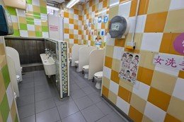 洗手间