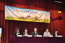 本会於4月举行「自闭症儿童社区适应」研讨会，发表全港首份相关调查结果，以及由本会研制的《社区适应乐融融―自闭症儿童社适教材套》，为家长及老师提供具体的训练和活动策略，帮助自闭症儿童融入社会。