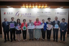 Heep Hong Society 60th Anniversary Conference Successfully Held