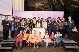 本會在1月17日於香港會舉行60周年酒會，以答謝社會各界及合作夥伴多年的支持。政務司司長陳國基,GBS, IDSM, JP蒞臨主禮，而出席嘉賓包括中聯辦社會工作部副部長周和博士、處長陳子明先生、社會福利署署長李佩詩女士, JP、勞工及福利局康復專員王秀慧女士, JP，社會福利署助理署長梁綺莉女士及超過150位企業，學院及基金會代表共聚一堂。&nbsp;