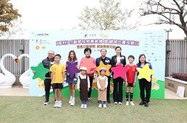 协康会与中国香港网球总会合办「星籽才艺学校开幕典礼暨网球比赛同乐日」，於2025年2月22日於元朗锦綉花园乡村俱乐部顺利举行。