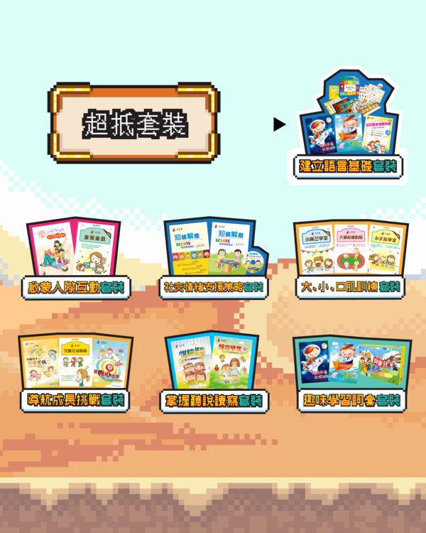 package