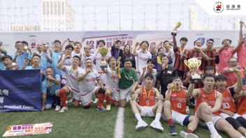 协康慈善运动同乐日2024