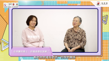Heep Hong Channel 20260405