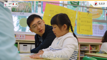 《協康頻道》— 教育心理學家的一天