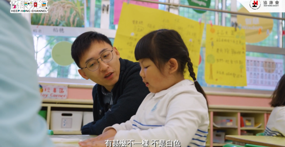 《協康頻道》— 教育心理學家的一天