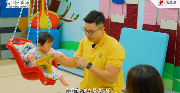 《協康頻道》─「職業治療師的工作日常」