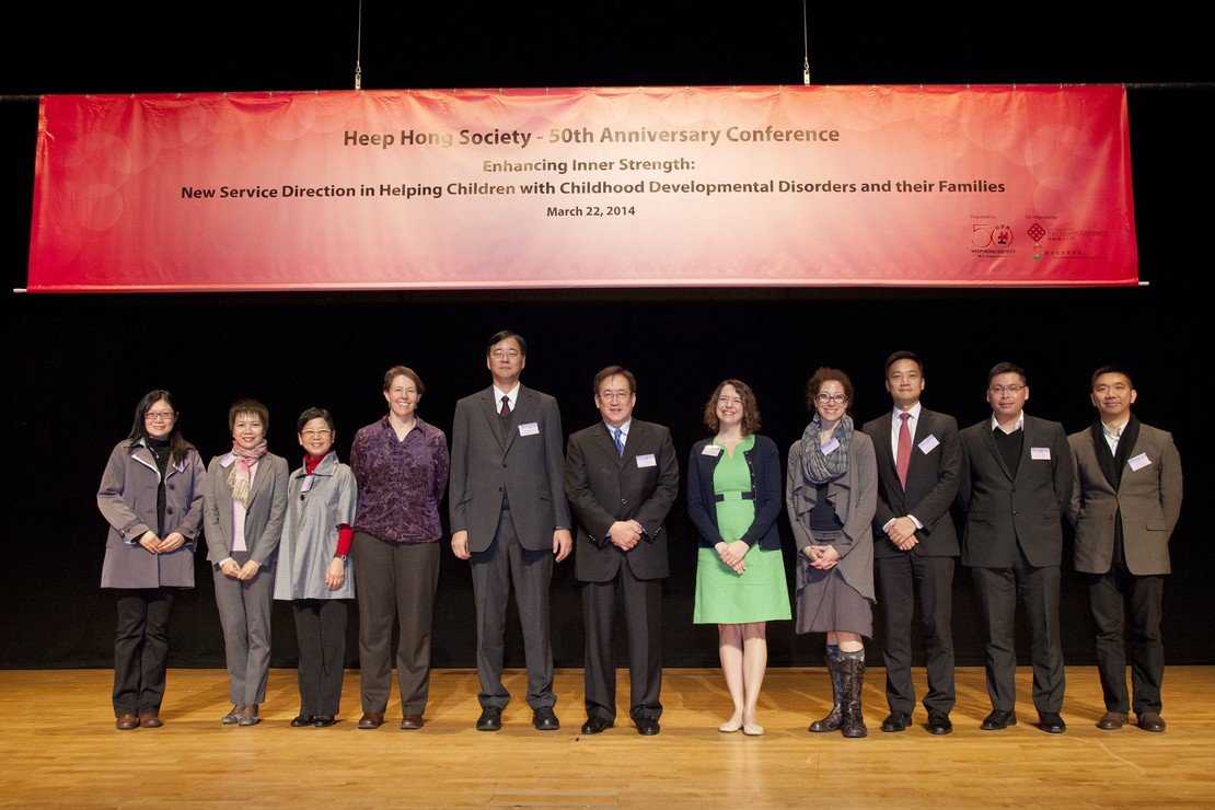 协康会50周年研讨会「启迪潜能:支援发展障碍儿童及其家庭的新路向」圆满结束图片2