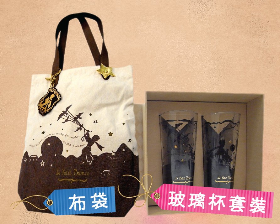 协康会童心同心卖旗日―最佳造型比赛图片2