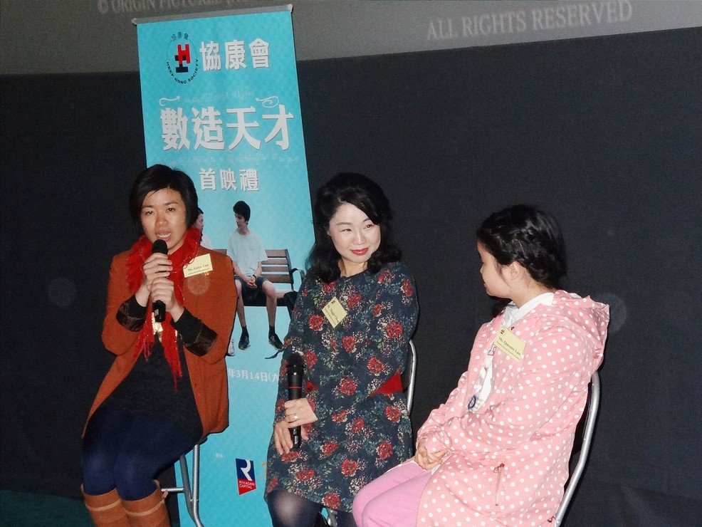 Photo 3 in 'X+Y' Movie Premiere Receives Overwhelming Response