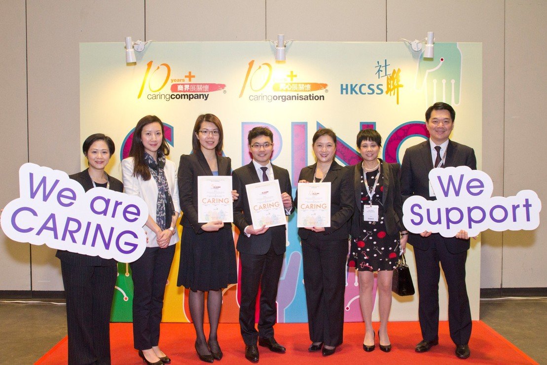 Photo 2 in 65 Corporate Partners Conferred Caring Company Logo