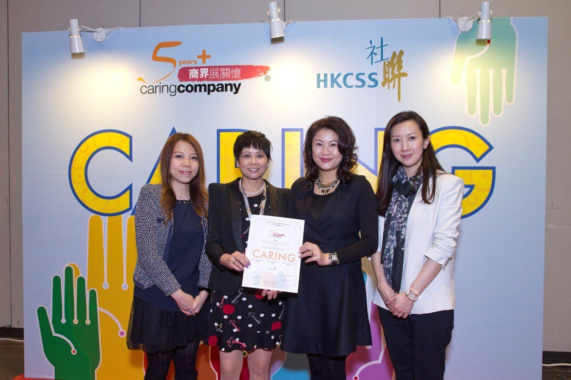 Photo 3 in 65 Corporate Partners Conferred Caring Company Logo