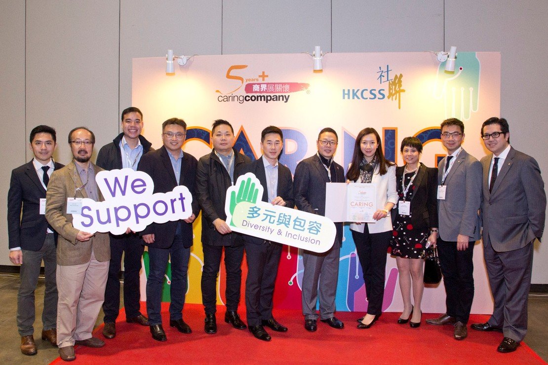 Photo 5 in 65 Corporate Partners Conferred Caring Company Logo