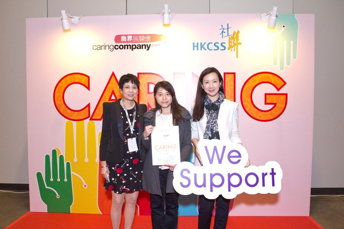 Photo 7 in 65 Corporate Partners Conferred Caring Company Logo