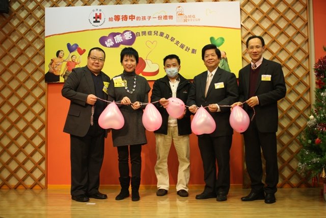 協康會新界東首設及早支援計劃 資助輪候中自閉兒接受言語治療圖片1