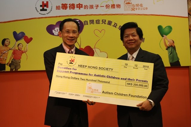 協康會新界東首設及早支援計劃 資助輪候中自閉兒接受言語治療圖片2