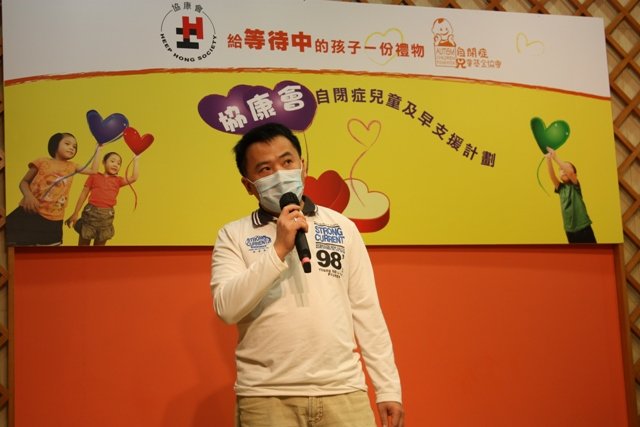 協康會新界東首設及早支援計劃 資助輪候中自閉兒接受言語治療圖片3