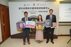 协康会 × 香港中文大学「提升自闭症儿童情绪认知研究」暨介入工具《交通之友》应用程式发布会