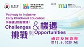 「协康会赛马会吾读吾识读写支援计划」荣获由香港社会服务联会主办首届「至善奖」的 「卓越儿童及青少年服务奬」