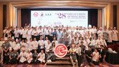 「协康会赛马会吾读吾识读写支援计划」荣获由香港社会服务联会主办首届「至善奖」的 「卓越儿童及青少年服务奬」