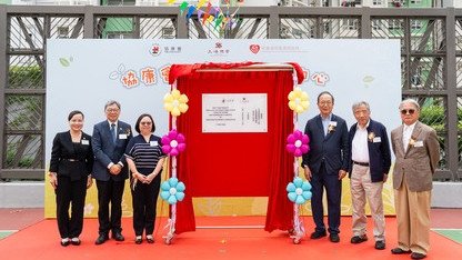 協康會上海總會菁田中心開幕典禮圓滿舉行