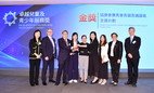 Heep Hong Society Jockey Club iRead & iLearn Support Programme won Gold Award of the Champions for Good Awards