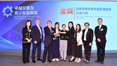 協康會賣旗日2025 - 「與SEN同行・共創共融」