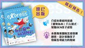 香港书展2025