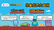 香港书展2025