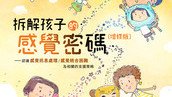 香港书展2025