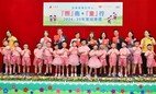 各區中心畢業典禮圓滿舉行