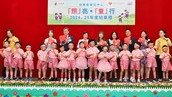 「躍動成長路 - ADHD 學童執行功能訓練計劃」訓練小組(第六期) - 現正接受報名