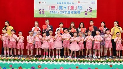 各區中心畢業典禮圓滿舉行