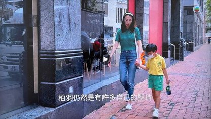 【傳媒報道】TVB《最強生命線》報道本會自閉症個案