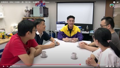 TVB News Magazine Report Youth Service