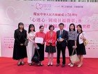 本會「大中華項目」獲選為香港社福界心連心大行動「說好社福故事」得獎項目之一