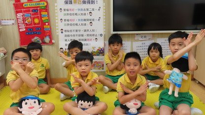 协康会上海总会康苗幼稚园获「守护儿童优质学校」认证