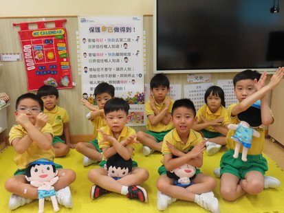 協康會上海總會康苗幼稚園獲「守護兒童優質學校」認證