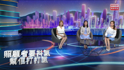 Carer Month received extensive media coverage