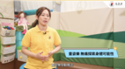 《協康頻道》最新一期—童姿樂無痛治療
