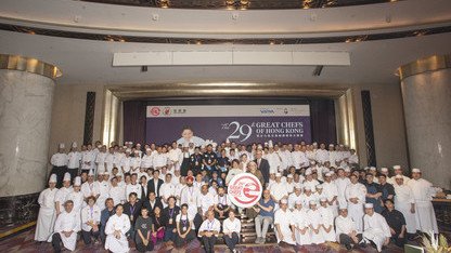 The 29th Great Chefs of Hong Kong held successfully