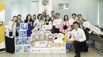守護童航計劃 保護兒童 -「童」樂日（深水埗）