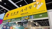 荷花展 C06 驚喜亮相！新手爸媽必訪的「成長加油站」