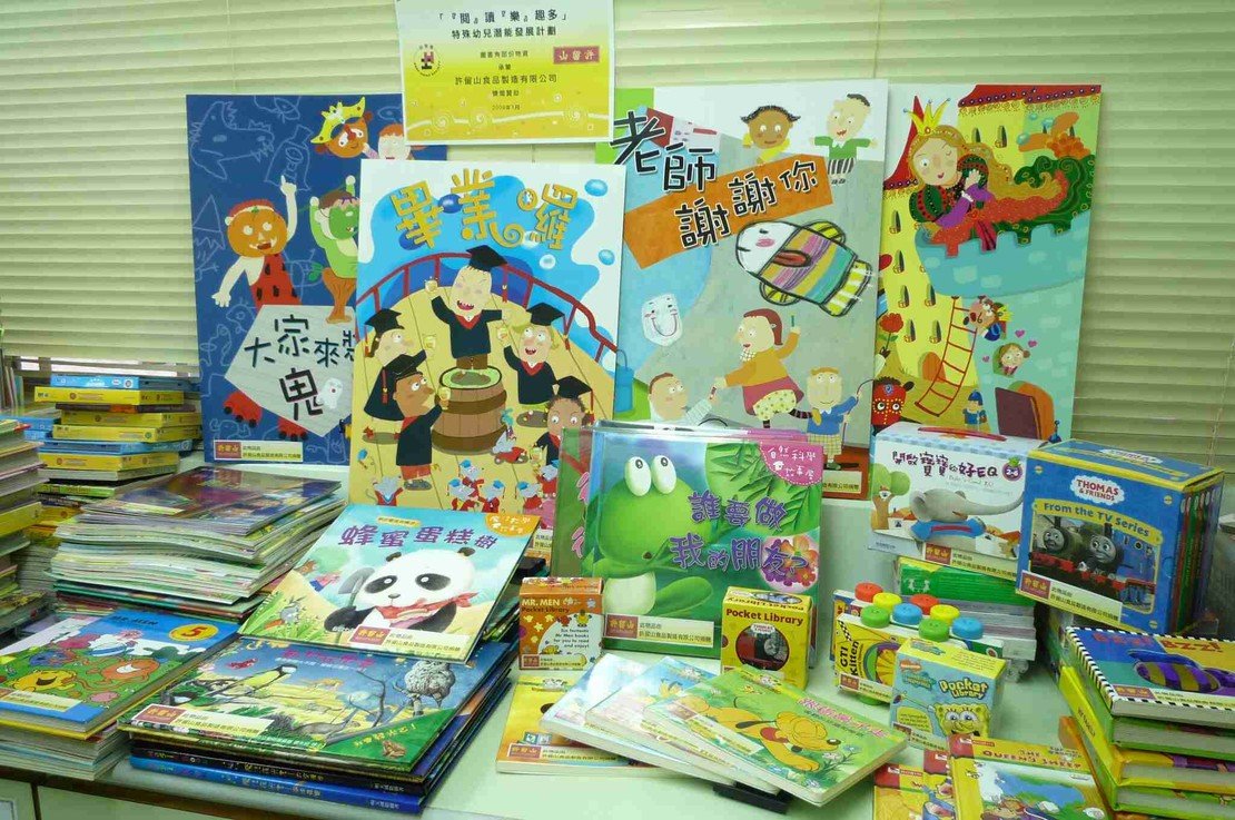 Photo 1 in 2009 Grand Raffle Results Announced