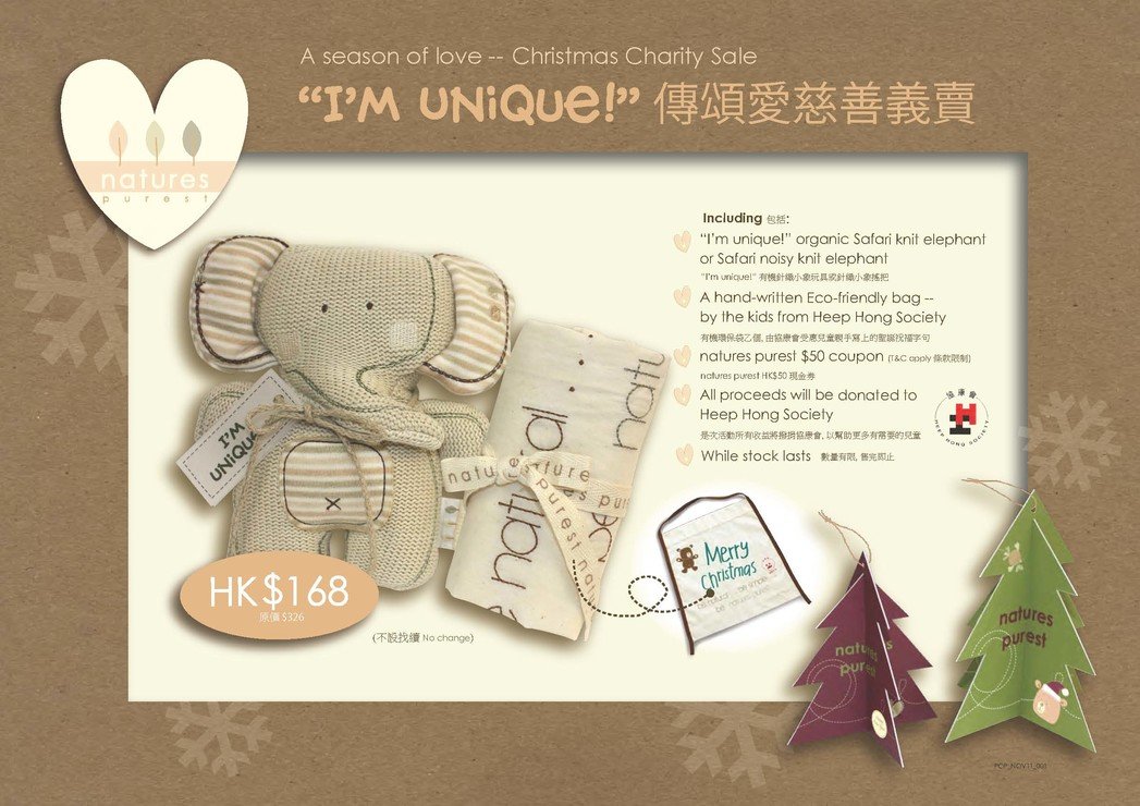 natures purest 举行「传颂爱慈善义卖」图片1