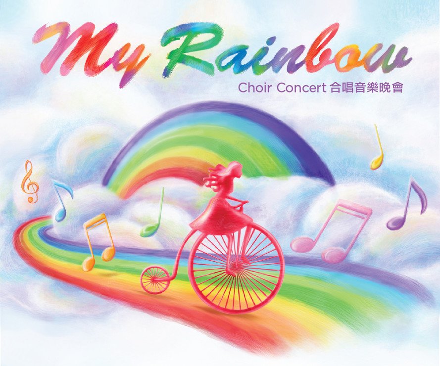 Good Hope Singers 5月26日音樂會為協康會籌款圖片1