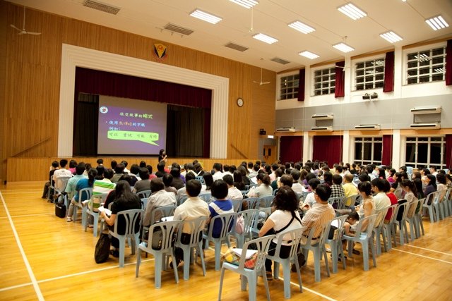 「有特殊教育需要學生升讀小一講座」現正接受報名圖片1