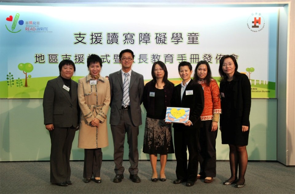 Photo 2 in Seminar on District-based Support Model and Parent Education CD-ROM to Support Children with Dyslexia Successfully Held