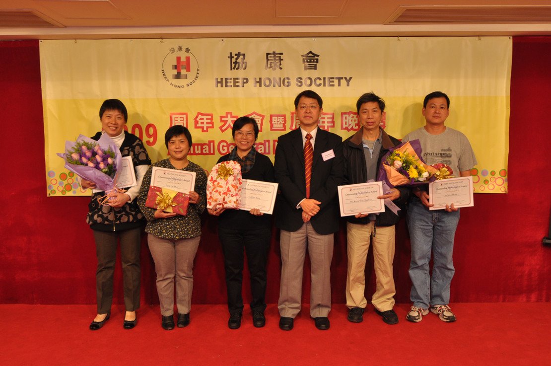 Photo 3 in 2009 Annual General Meeting cum Annual Dinner Successfully Held