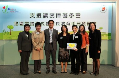 優質語文訓練活動 有效幫助讀障學童圖片1